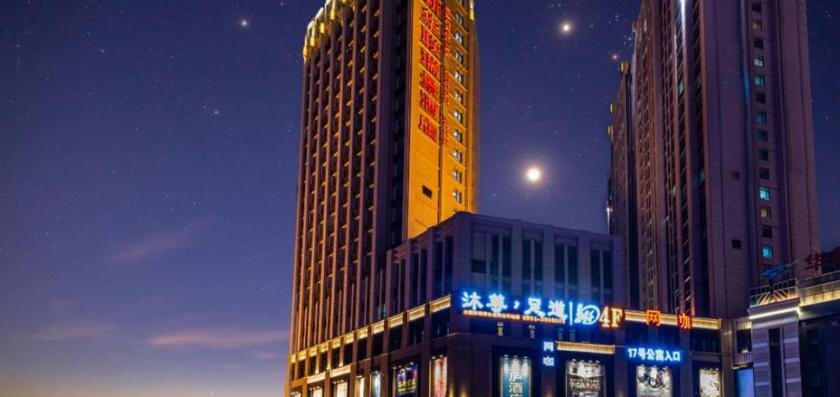 Yinchuan Macrolink Regent Hotel — фото 1