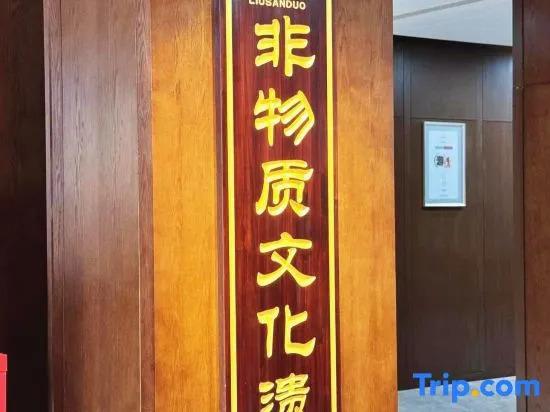 Иньчуань: Yinchuan Macrolink Regent Hotel