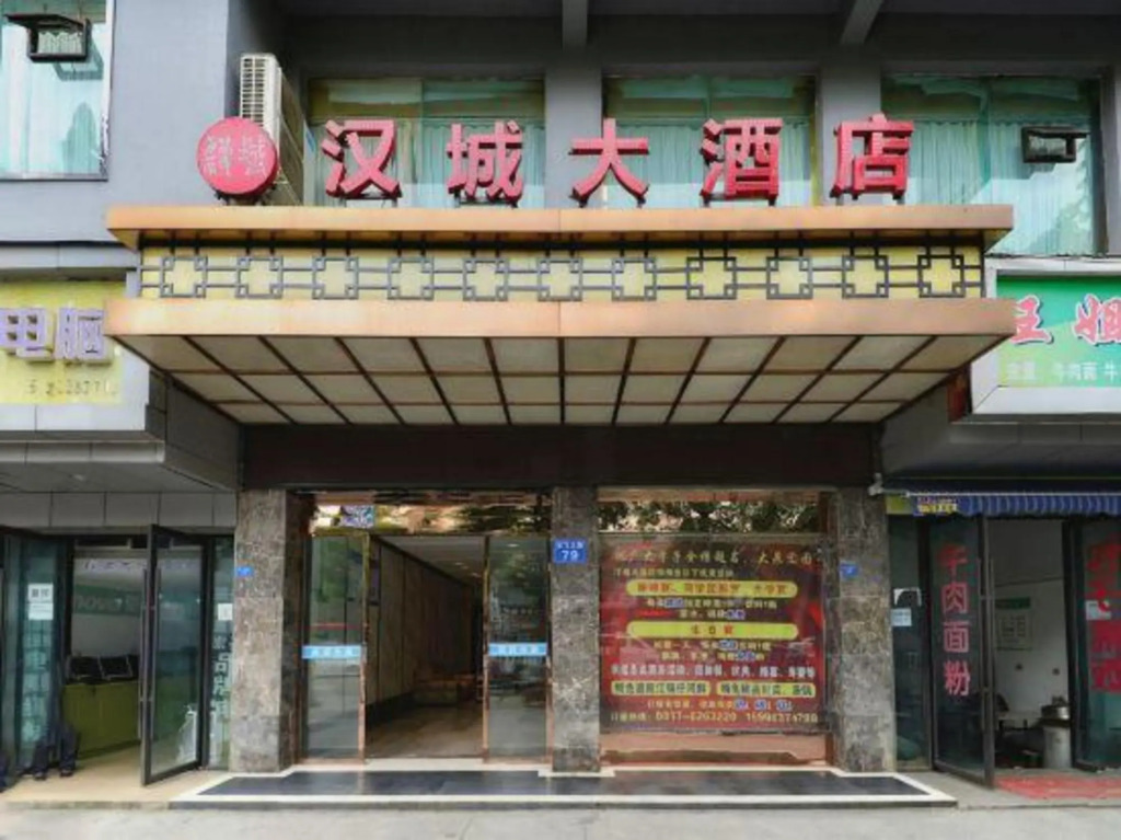 Наньчун: Hancheng Hotel