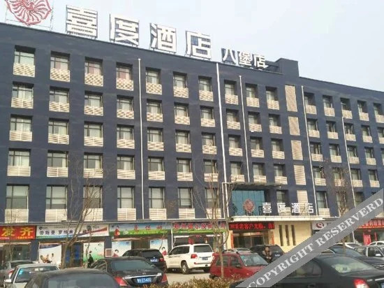 Чжэнчжоу: Xidu Hotel