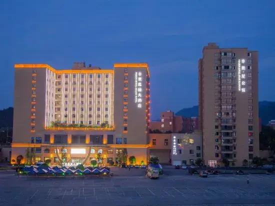 Дунъян: Hengdian World Studios Fengjing Jiali Grand Hotel