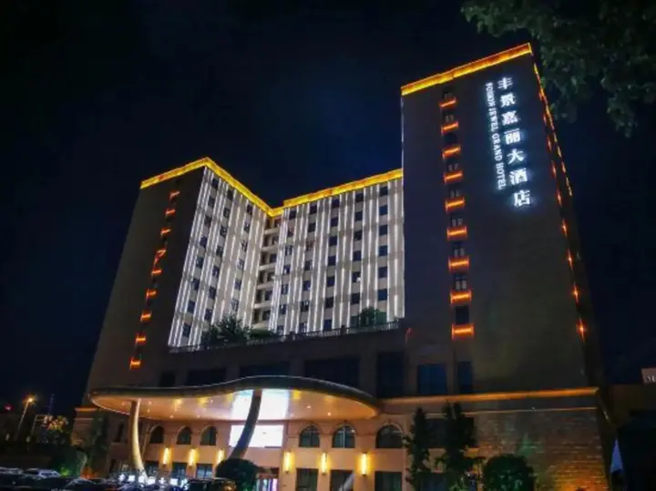 Дунъян: Hengdian World Studios Fengjing Jiali Grand Hotel