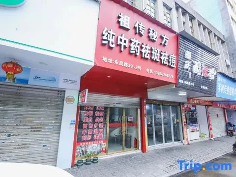 Вэньчжоу: Home Inns in Liushi Yueqing