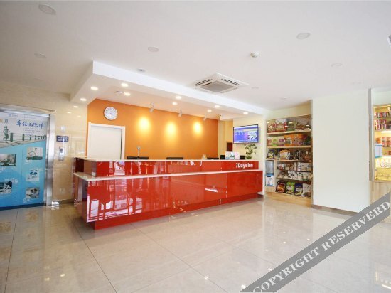 Хух-Хото: 7 Days Inn Hohhot Kaitai Plaza