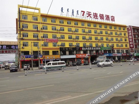 Хух-Хото: 7 Days Inn Hohhot Kaitai Plaza