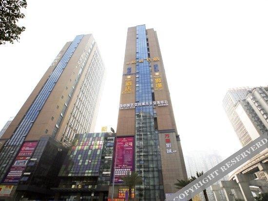 Чунцин: Yunhui Hotel