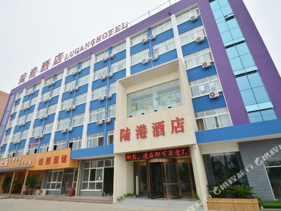 Чжэнчжоу: Lugang Hotel