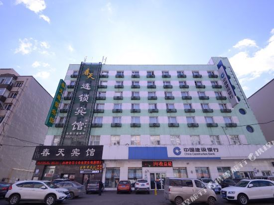 Харбин: Spring Chain Hotel (Harbin Hadong Railway Station Store)
