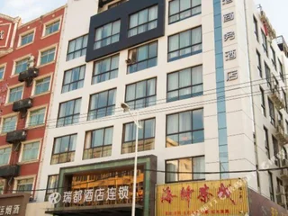 Вэньчжоу: Hong Kong Business Hotel