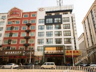 Вэньчжоу: Hong Kong Business Hotel