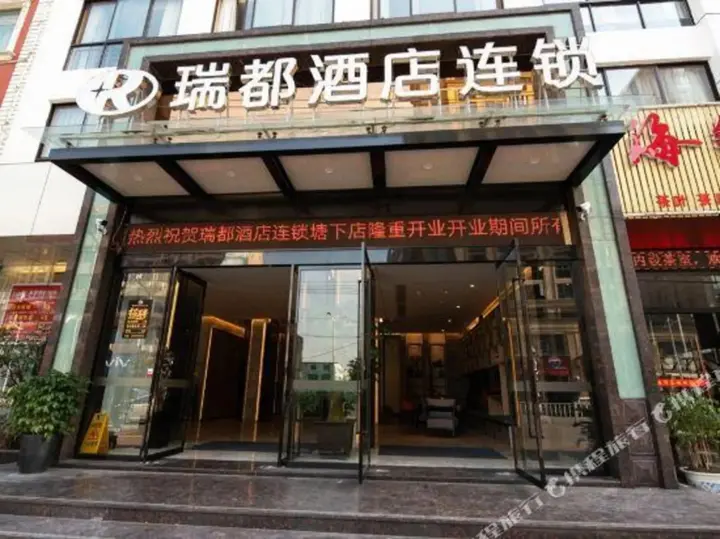 Вэньчжоу: Hong Kong Business Hotel