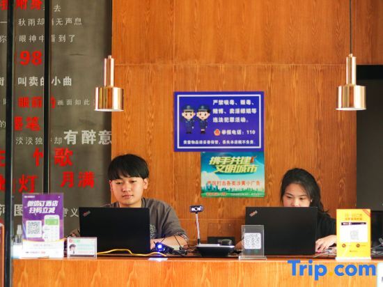 Цзиньхуа: Tingquan Meiyu Hotel (Jinhua Vocational and Technical College)