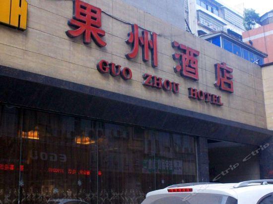 Guozhou Hotel — фото 6