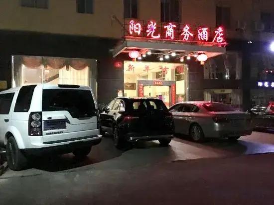 Фучжоу: Sunshine Business Hotel