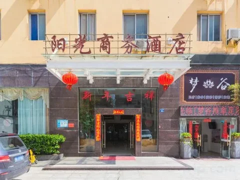 Фучжоу: Sunshine Business Hotel