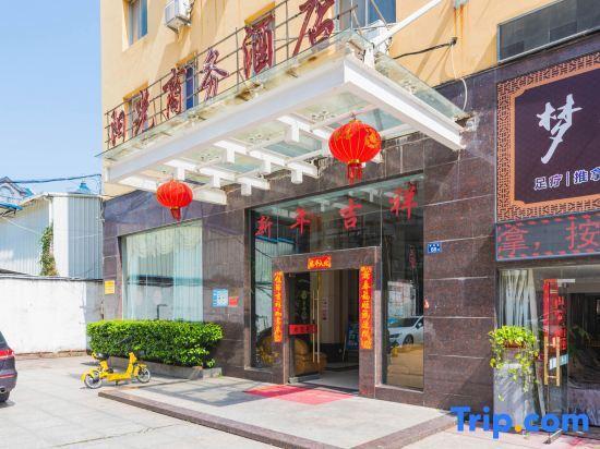 Фучжоу: Sunshine Business Hotel