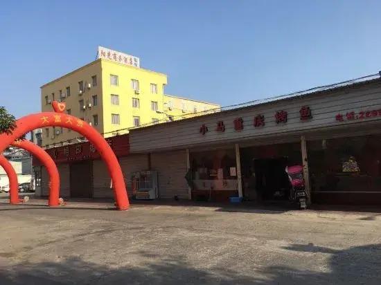 Фучжоу: Sunshine Business Hotel