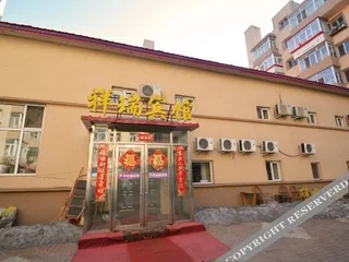 Харбин: Xiangrui Express Hotel