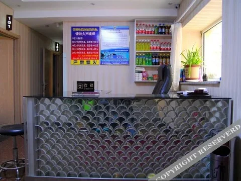 Харбин: Xiangrui Express Hotel