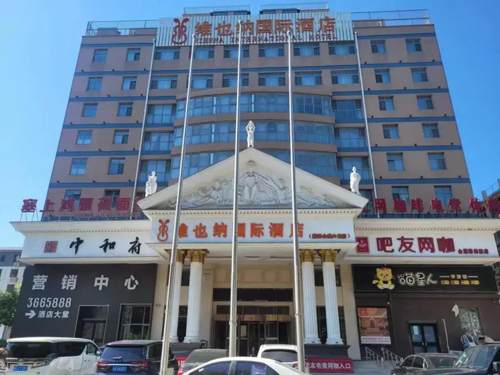 Лянфан: Vienna International Hotel (Hebei Yanjiao Jinyan Street)
