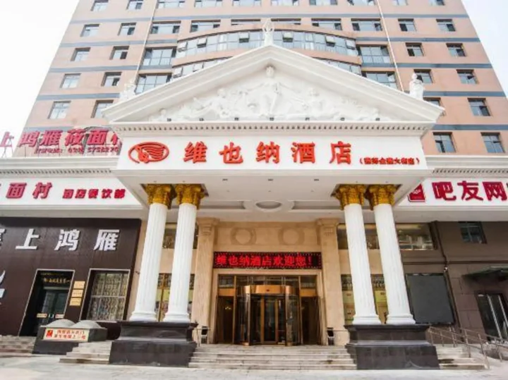 Лянфан: Vienna International Hotel (Hebei Yanjiao Jinyan Street)