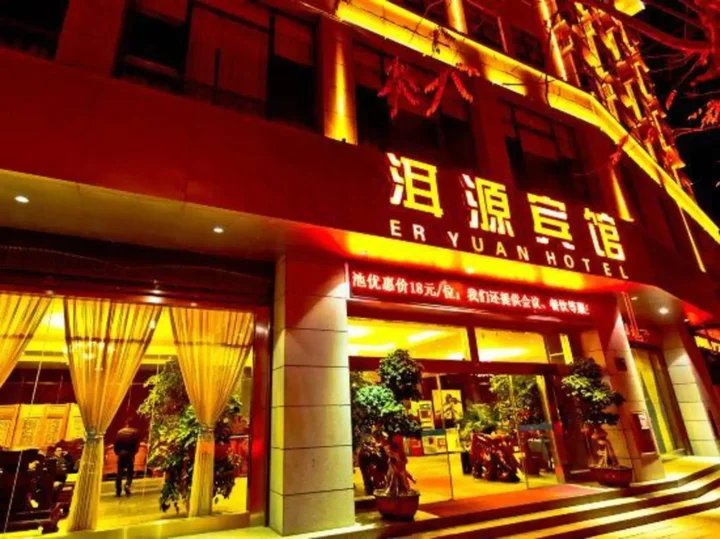 Дали: Eryuan Hotel