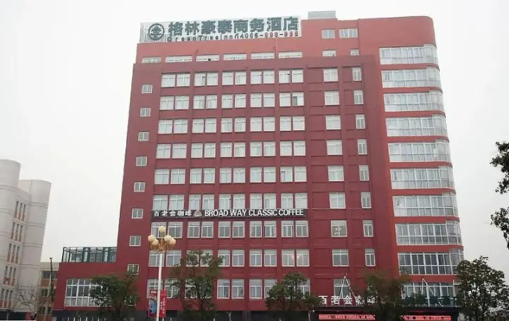 Хуайань: GreenTree Inn HuaiAn Xiangyu Avenue International Mall Business Hotel