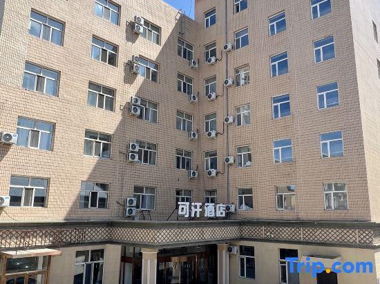 Хулун-Буир: Khan Hotel (Zhongsu Jinjie)