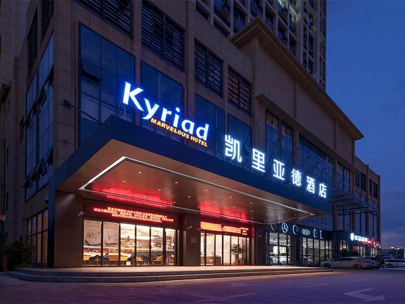 Наньнин: Kyriad Marvelous Hotel·Nanning Jiangnan Wanda Plaza