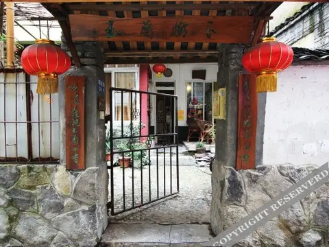 Гуйлинь: Yulan Shuxia Inn