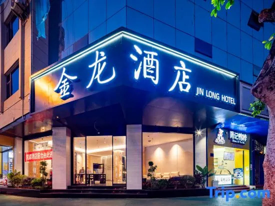Миян: Golden Dragon Hotel (Red River Maitreya Branch)