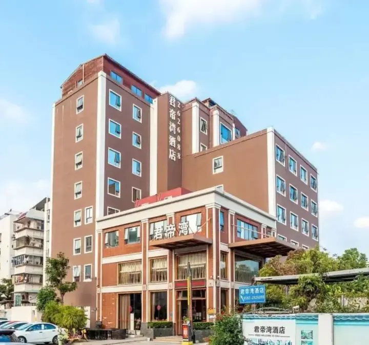 Сямынь: Jundiwan Hotel Xiamen University