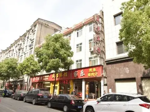Шиянь: 武当山木樱客栈