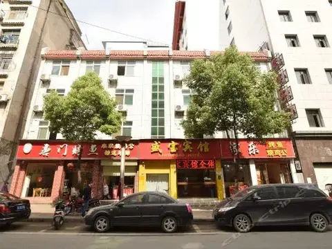 Шиянь: 武当山木樱客栈