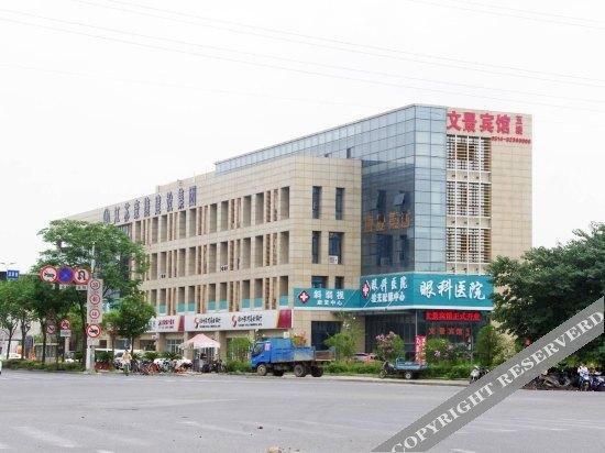 Янчжоу: Wenjing Hotel