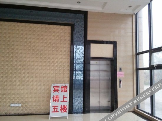Янчжоу: Wenjing Hotel