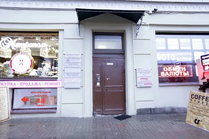 Санкт-Петербург: Aura Hostel