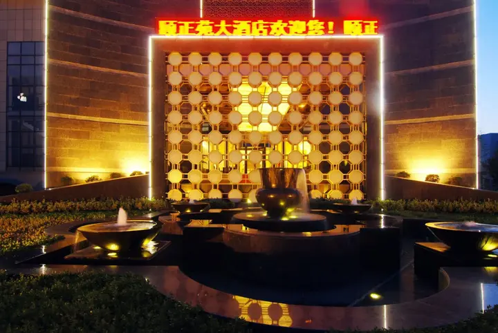 Яньтай: Yantai Yizhengyuan Hotel