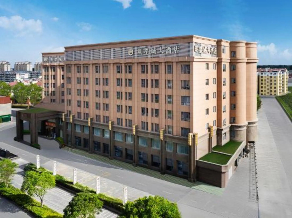 Яньчэн: Star City Hotel