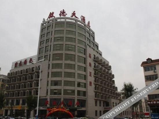 Дежоу: Qide Hotel