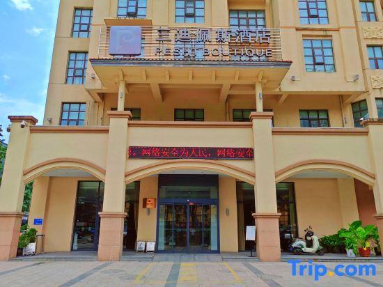 Баоцзи: Pesht Hotel