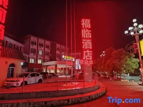 Саньмин: Grand Hotel Lefu