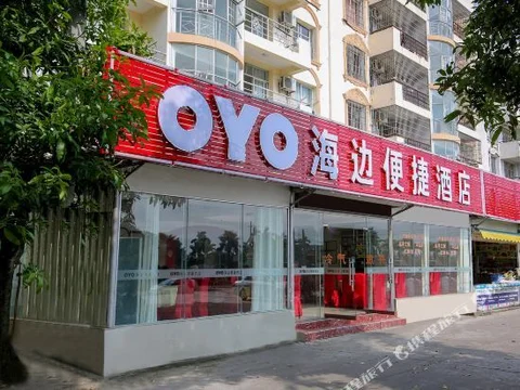 Бэйхай: Beihai Haibian Hotel