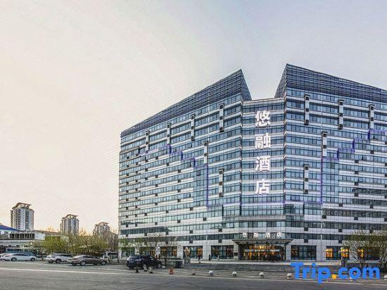 Харбин: Yourong Hotel (Harbin Convention and Exhibition Center Longta Branch)