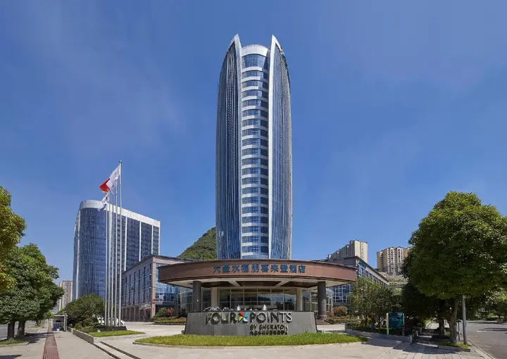 Лупаньшуй: Four Points by Sheraton Liupanshui