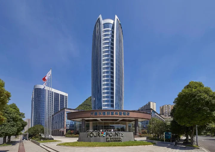 Лупаньшуй: Four Points by Sheraton Liupanshui