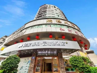 Лунъянь: Home Inn Ruibai Cloud Hotel (Longyan Railway Station Zhongshan Road Branch)