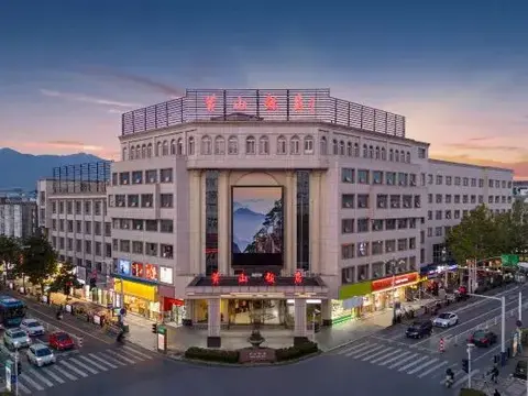 Хуаншань: Huangshan Hotel