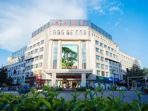 Хуаншань: Huangshan Hotel