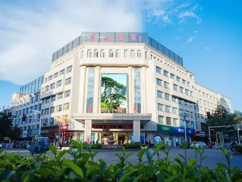 Хуаншань: Huangshan Hotel